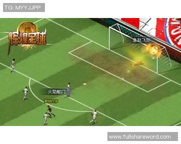 以字母S开头的足球明星盘点与他们的辉煌成就分析