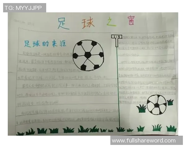 足球明星的辉煌成就与影响力探讨及其对足球运动的贡献