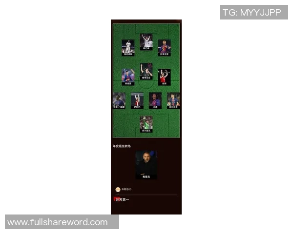 全球足球历史上过人技巧最卓越的明星球员排行榜分析与回顾