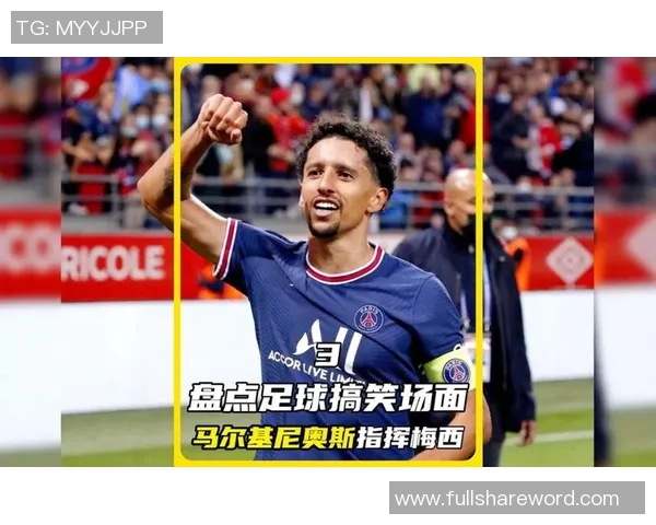 国外搞笑足球明星盘点他们的幽默瞬间与精彩表现