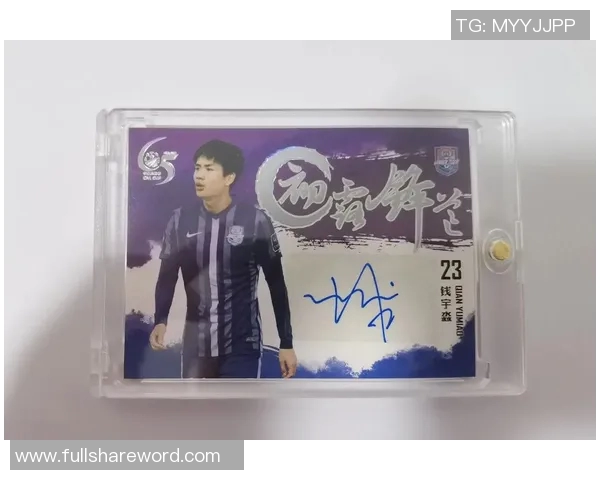 足球明星签名技巧揭秘如何获取心仪球星的亲笔签名方法与注意事项