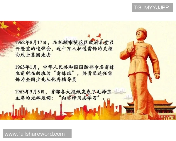 弗格的传奇旅程与时代变迁中的不屈精神探索