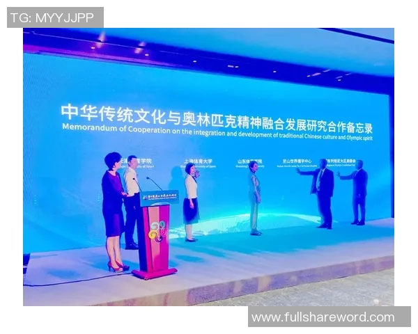 中国体育文化的传承与创新：从传统到现代的全面发展探索