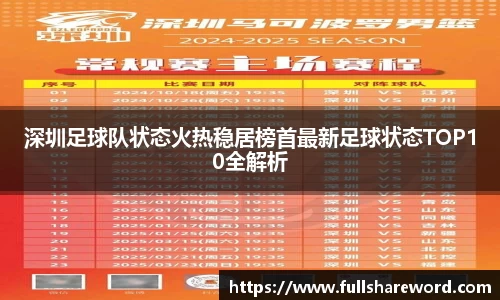 beat365·体育官网