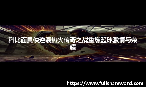 beat365·体育官网